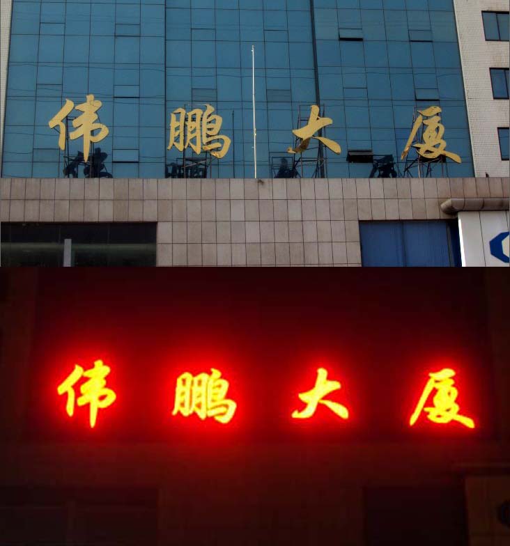 钛金外露发光? /></div> 
				<ul class=