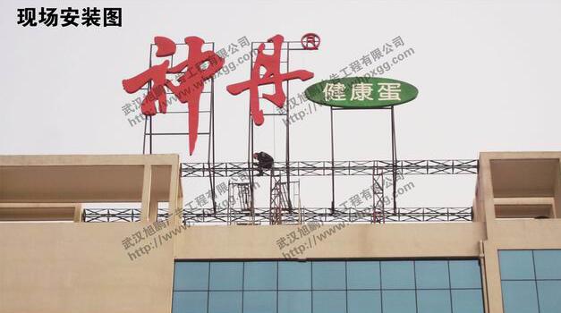 武汉发光? /></div> 
				<ul class=