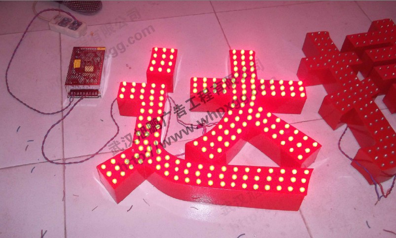 武汉外露? /></div> 
				<ul class=