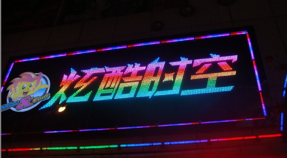 外露发光字制? /></a>
								<p><a href=