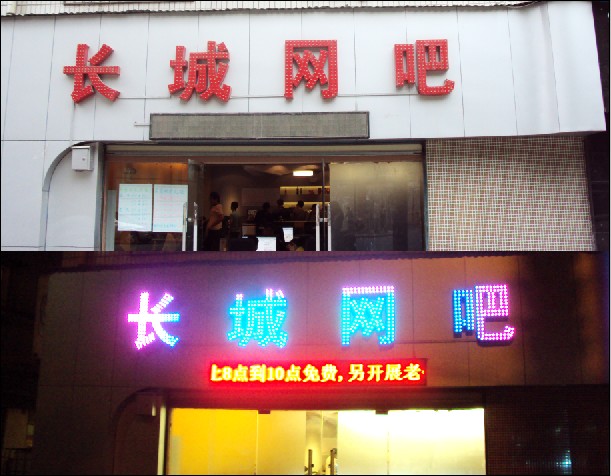 led发光? /></div> 
				<ul class=