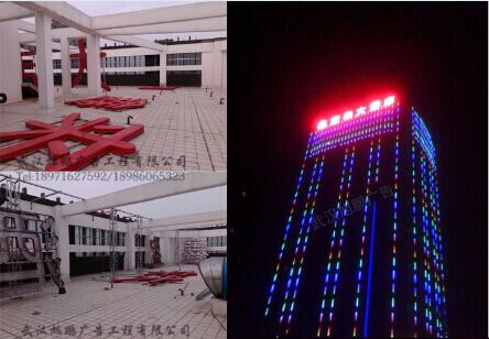 武汉外露发光? /></a>
								<p><a href=