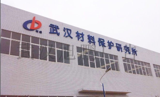 全彩外露发光? /></div> 
				<ul class=