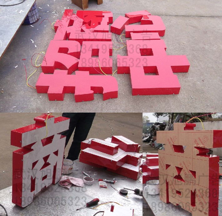 三面发光? /></a>
								<p><a href=