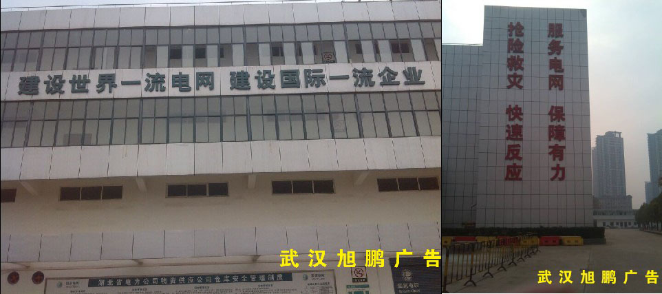 武汉户外I孔发光? /></div> 
				<ul class=