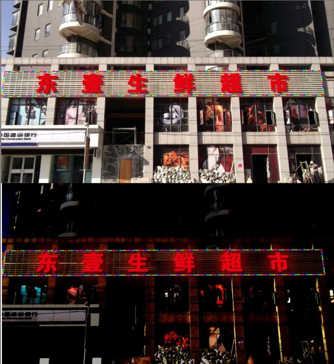 æ¦æ±‰äºšå…‹åŠ›å‘å…‰å—制作