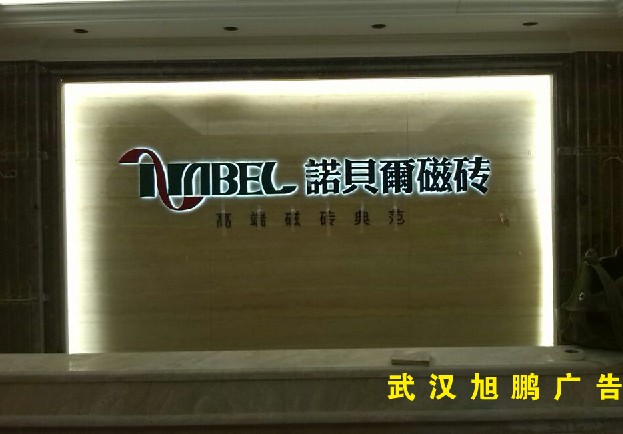 不锈钢背发光? /></a>
								<p><a href=