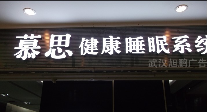 武汉q你?wi)脂发光? /></div> 
				<ul class=