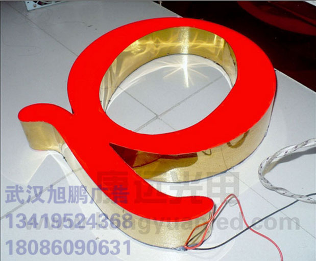 湖北?wi)脂发光? /></div> 
				<ul class=