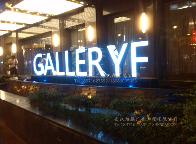 双面立体发光? /></div> 
				<ul class=