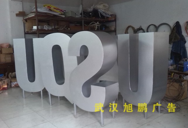 武汉双面立体? /></a>
								<p><a href=