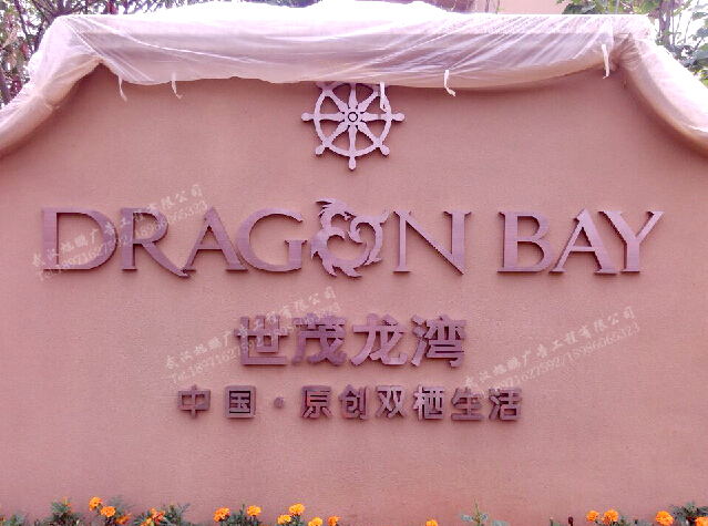 武汉仿古? /></a> 
					<p><a href=