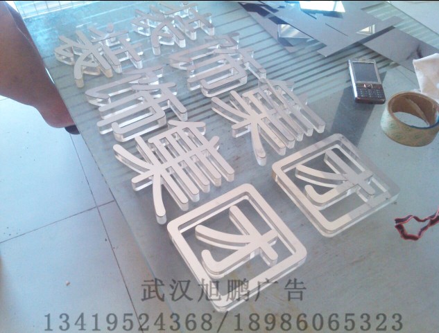 武汉q面发光? /></a>
								<p><a href=