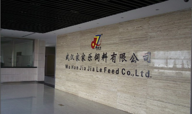 武汉水晶发光? /></div> 
				<ul class=