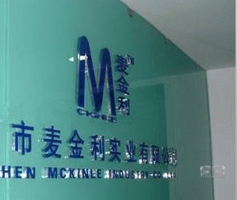 武汉发光字制? /></a>
								<p><a href=