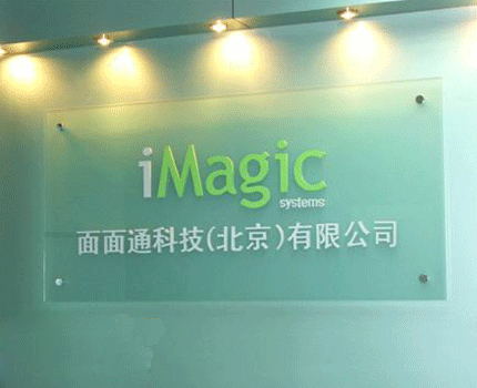 武汉pvc字报? /></div> 
				<ul class=