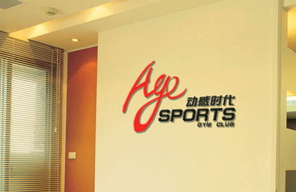 武汉水晶字报? /></a> 
					<p><a href=