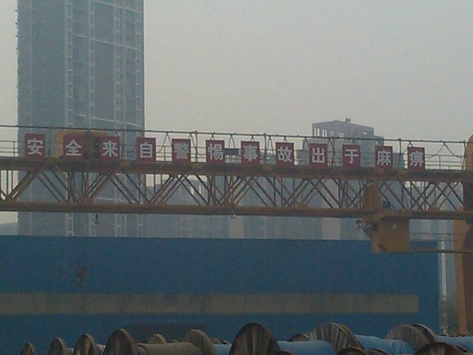 安全标识? /></div> 
				<ul class=