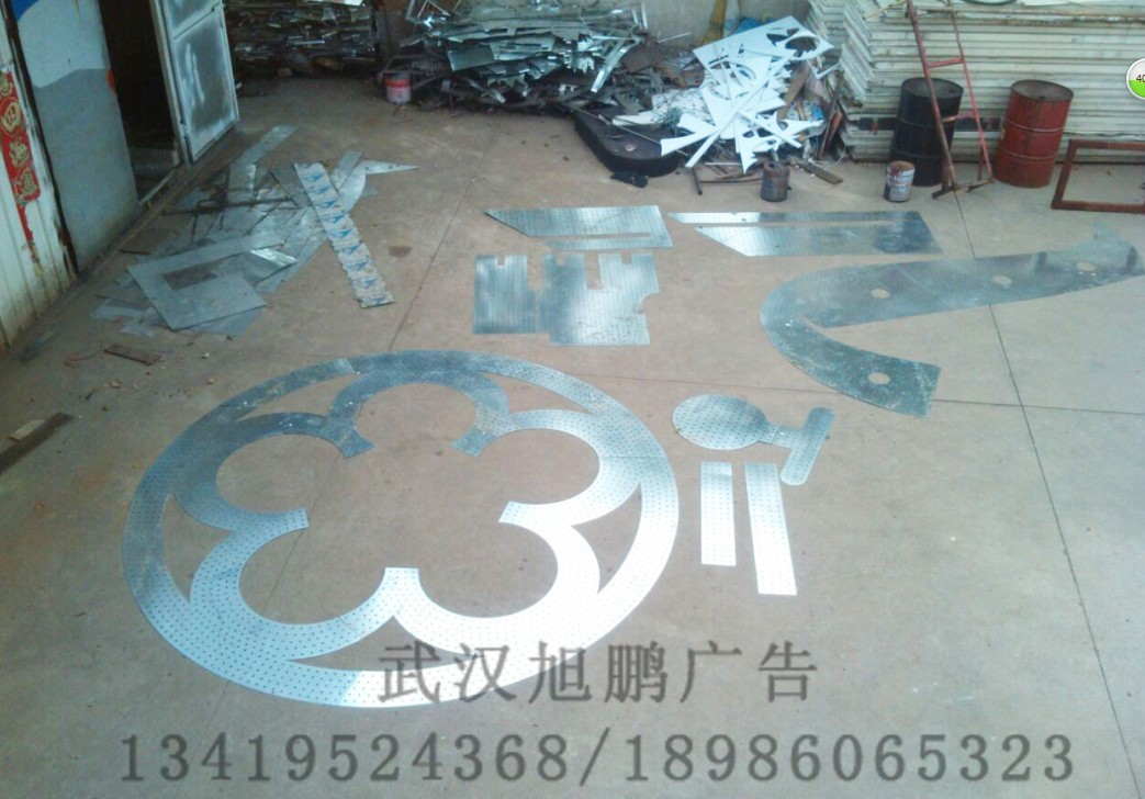 大型外露发光? /></a>
								<p><a href=