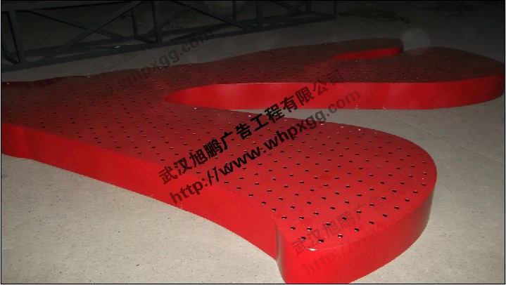 武汉6MI孔字其中一W? /></a> 
					<p><a href=