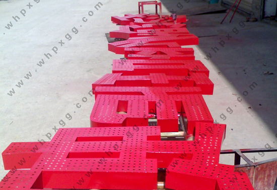 {离子切? /></a>
								<p><a href=