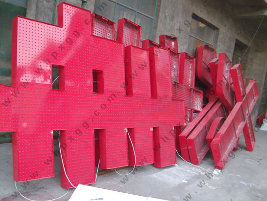 武汉{离子加? /></a>
								<p><a href=