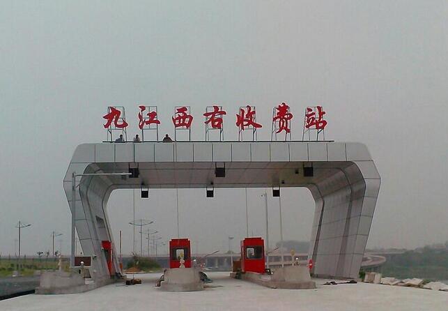 q面发光字制? /></a>
								<p><a href=