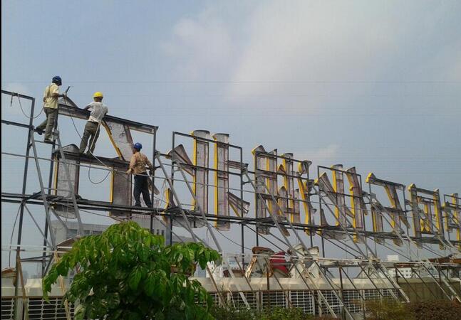 户外发光? /></div> 
				<ul class=