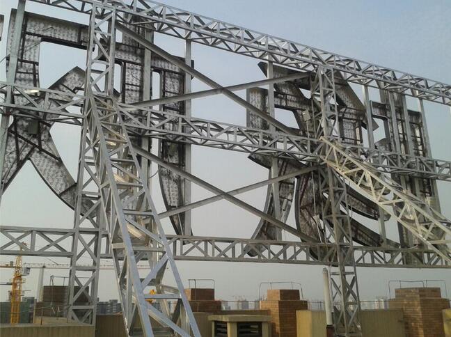 q面发光? /></a>
								<p><a href=