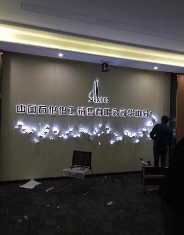 楼顶发光字厂? /></div> 
				<ul class=