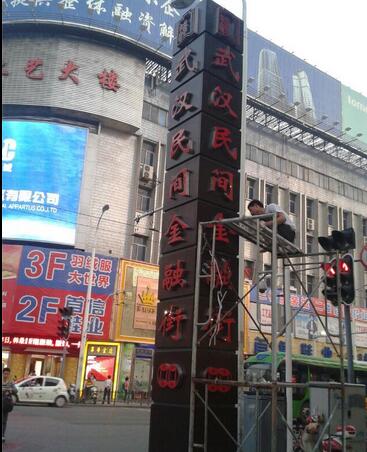 湖北D? /></div> 
				<ul class=