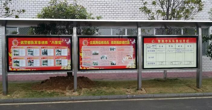 户外宣传? /></a> 
					<p><a href=