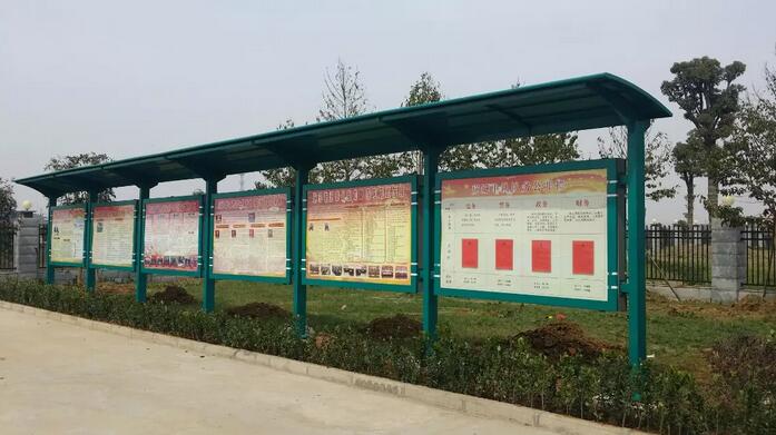 宣传栏厂? /></a> 
					<p><a href=