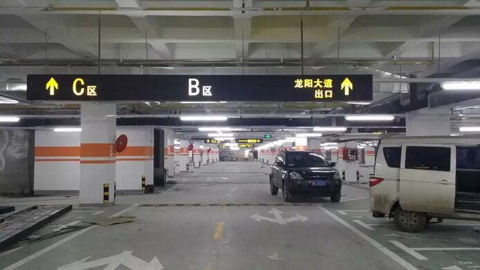 停R场导视牌制作