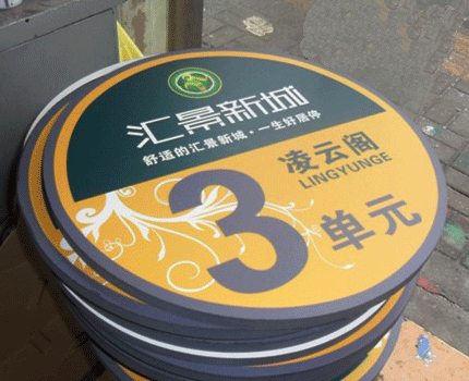 房地产标识标? /></div> 
				<ul class=