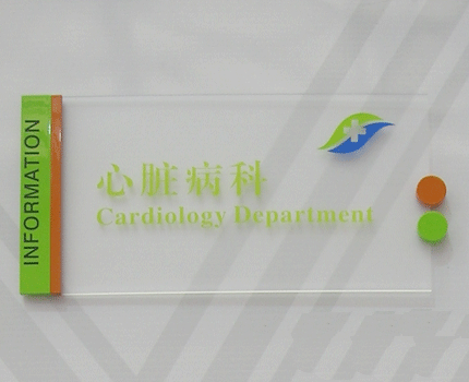 不锈钢标牌制? /></div> 
				<ul class=