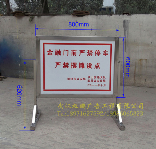 交通标? /></div> 
				<ul class=