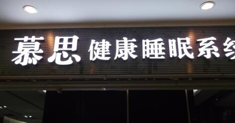 ?wi)脂发光? /></a>
								<p><a href=