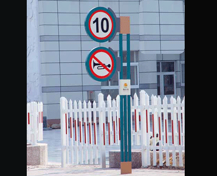 武汉停R场导视牌