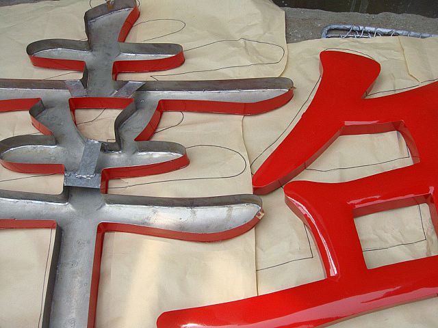 led发光? /></a>
								<p><a href=