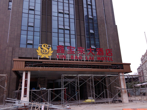 亚克力背发光? /></div> 
				<ul class=