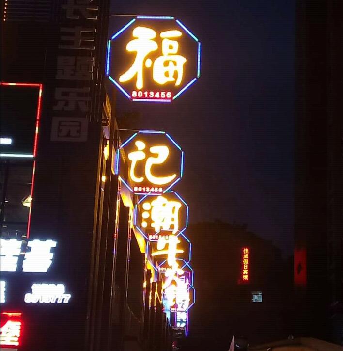 武汉发光? /></div> 
				<ul class=