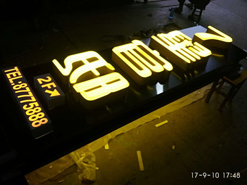 立柱发光? /></div> 
				<ul class=