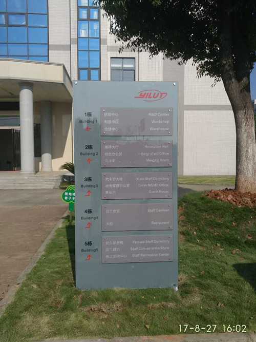 立柱发光字制? /></div> 
				<ul class=