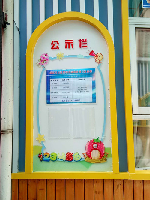 水晶字订? /></a> 
					<p><a href=