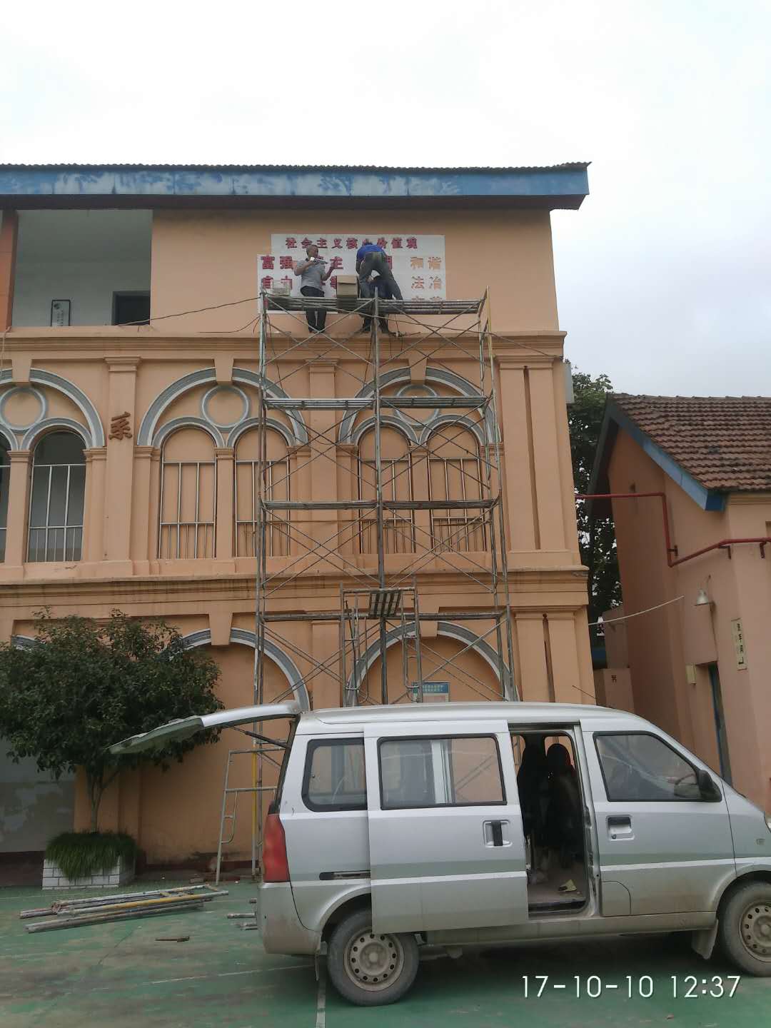 武汉铁皮烤漆? /></a> 
					<p><a href=