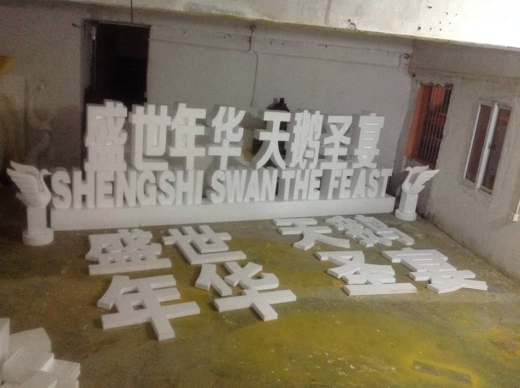 泡沫? /></div> 
				<ul class=