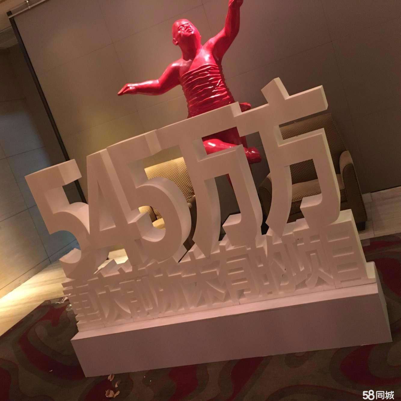 泡沫3D立体落地? /></a>
								<p><a href=