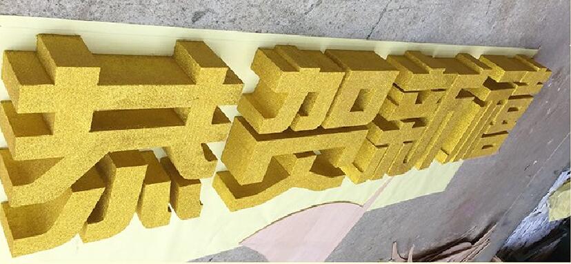 泡沫闪粉? /></div> 
				<ul class=