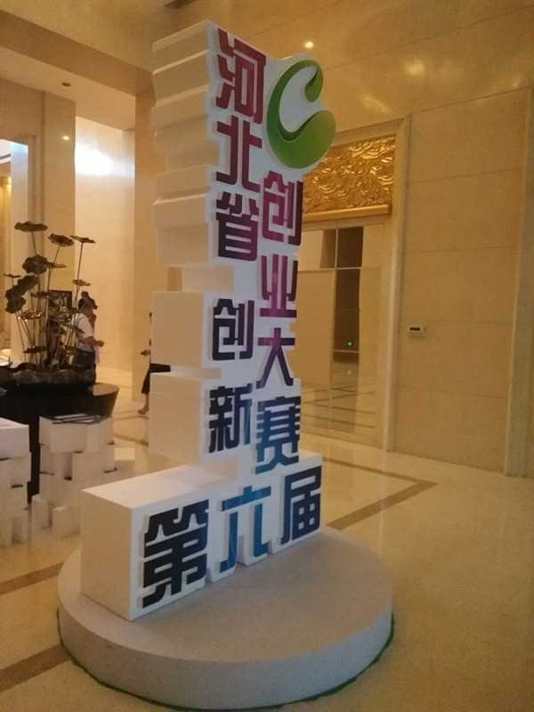 泡沫字制? /></div> 
				<ul class=